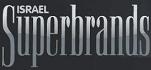 Israel Superbrands logo