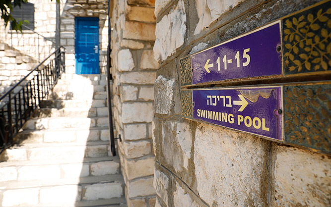 Pool in Safed 